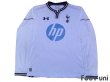 Photo1: Tottenham Hotspur 2013-2014 Home Long Sleeve Shirt (1)