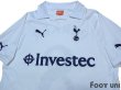 Photo3: Tottenham Hotspur 2011-2012 Home Shirt #8 Parker (3)
