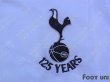 Photo5: Tottenham Hotspur 2007-2008 Home Shirt BARCLAYS PREMIER LEAGUE Patch/Badge (5)