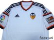 Photo3: Valencia 2014-2015 Home Shirt LFP Patch/Badge (3)