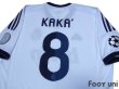 Photo4: Real Madrid 2012-2013 Home Shirt #8 Kaka Champions League Trophy Patch/Badge Champions League Patch/Badge (4)