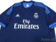 Photo3: Real Madrid 2015-2016 3RD Shirt (3)