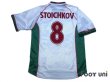 Photo2: Bulgaria 1998 Home Shirt #8 Stoichkov (2)
