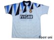 Photo1: Inter Milan 1991-1992 Away Shirt #10 (1)