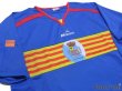 Photo3: Aragon 2006 Home Shirt (3)