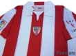 Photo3: Athletic Bilbao 2007-2008 Home Shirt w/tags (3)