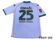 Photo2: Werder Bremen 2004-2006 Away Shirt #25 Ismael Bundesliga Patch/Badge (2)