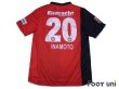 Photo2: Eintracht Frankfurt 2007-2009 Home Shirt #20 Junichi Inamoto Bundesliga Patch/Badge (2)