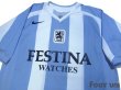 Photo3: 1860 Munich 2005-2006 Home Shirt (3)