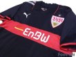 Photo3: VfB Stuttgart 2008-2009 Away Shirt w/tags (3)