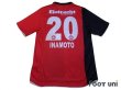 Photo2: Eintracht Frankfurt 2007-2009 Home Shirt #20 Junichi Inamoto (2)