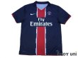 Photo1: Paris Saint Germain 2010-2011 Home Shirt (1)