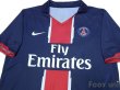 Photo3: Paris Saint Germain 2010-2011 Home Shirt (3)