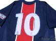 Photo4: Paris Saint Germain 2005-2006 Home Shirt #10 (4)