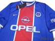 Photo3: Paris Saint Germain 1999-2000 Home Shirt (3)