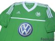 Photo3: VfL Wolfsburg 2012-2013 Home Shirt w/tags (3)