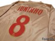 Photo4: Olympique Lyonnais 2007-2008 Shirt Away #8 Juninho (4)