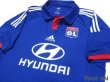 Photo3: Olympique Lyonnais 2012-2013 Away Shirt (3)