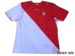 Photo1: AS Monaco 2006-2007 Home Shirt (1)