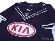 Photo3: Bordeaux 2008-2009 Home Shirt (3)