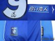 Photo8: Grenoble Foot 38 2005-2006 Home Shirt #9 Oguro Ligue 1 LFP Patch/Badge (8)