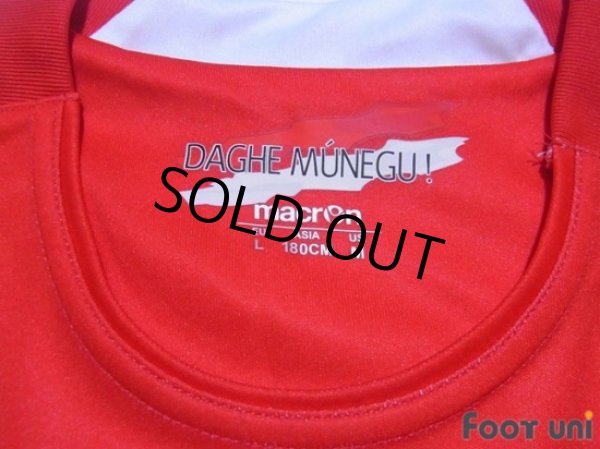 Photo4: AS Monaco 2010-2011 Home Shirt (4)