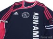 Photo3: Ajax 2006-2007 Away Shirt (3)