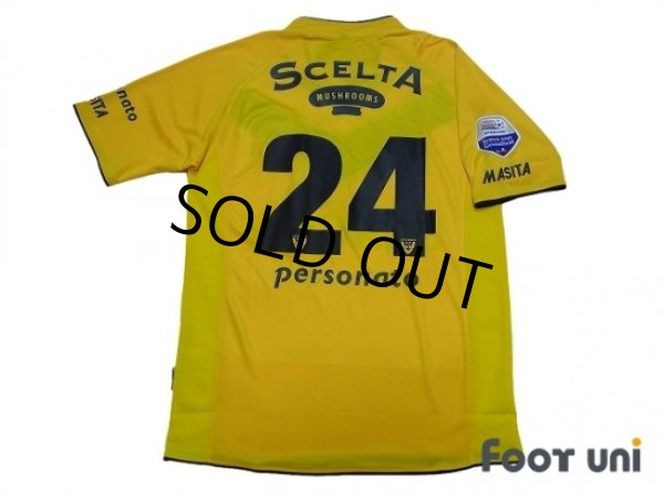 Photo2: VVV Venlo 2010-2011 Home Shirt #24 Eredivisie League Patch/Badge Cullen Robert w/tags (2)