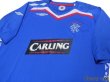 Photo3: Rangers 2007-2008 Home Shirt (3)