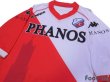 Photo3: Utrecht 2010-2011 Home Shirt (3)