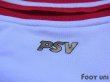 Photo8: PSV Eindhoven 2007-2009 Away Shirt (8)