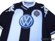 Photo3: Partizan Beograd 2007-2008 Home Shirt (3)
