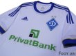 Photo3: Dynamo Kyiv 2012-2013 Home Shirt (3)