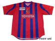 Photo1: Basel 2000-2001 Home Shirt #11 Tum (1)