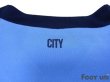 Photo7: Manchester City 2014-2015 Home Shirt #16 Kun Aguero Champions Barclays Premier League Patch/Badge (7)