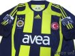 Photo3: Fenerbahce 2007-2008 Home Shirt w/tags (3)