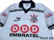 Photo3: Corinthians 1998 Home Shirt (3)