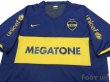 Photo3: Boca Juniors 2007-2008 Home Shirt (3)