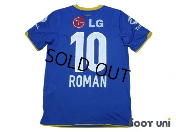 Photo2: Boca Juniors 2010-2011 Home Shirt #10 Roman Riquelme (2)