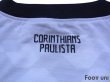 Photo7: Corinthians 2012 Home Shirt #11 Emerson (7)