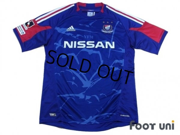 Photo1: Yokohama F・Marinos 2012 Home Shirt w/tags (1)