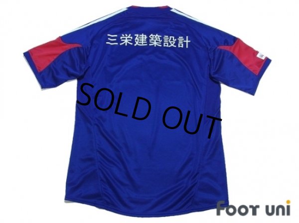 Photo2: Yokohama F・Marinos 2012 Home Shirt w/tags (2)
