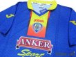 Photo3: Arema Cronous FC 2013-2014 Home Shirt w/tags (3)