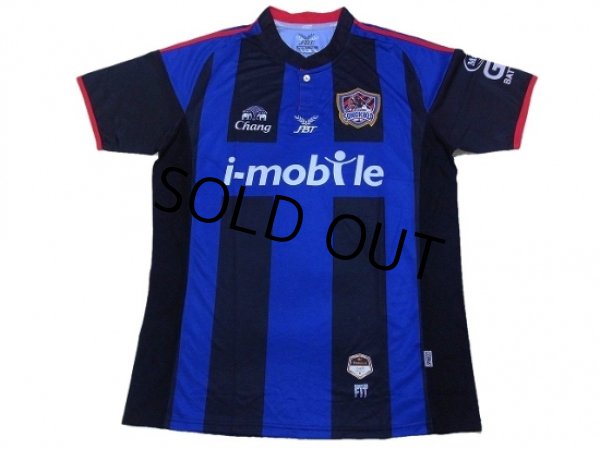 Photo1: Songkhla United FC 2014 Home Shirt (1)