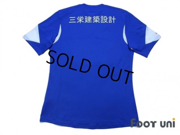 Photo2: Yokohama F・Marinos 2013 Home Shirt (2)
