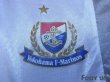 Photo5: Yokohama F・Marinos 2003-2004 Away Authentic Shirt (5)