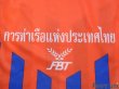 Photo6: Thai Port FC 2012 Home Shirt w/tags (6)