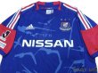 Photo3: Yokohama F・Marinos 2012 Home Shirt w/tags (3)