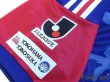 Photo6: Yokohama F・Marinos 2012 Home Shirt w/tags (6)