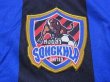 Photo5: Songkhla United FC 2014 Home Shirt (5)
